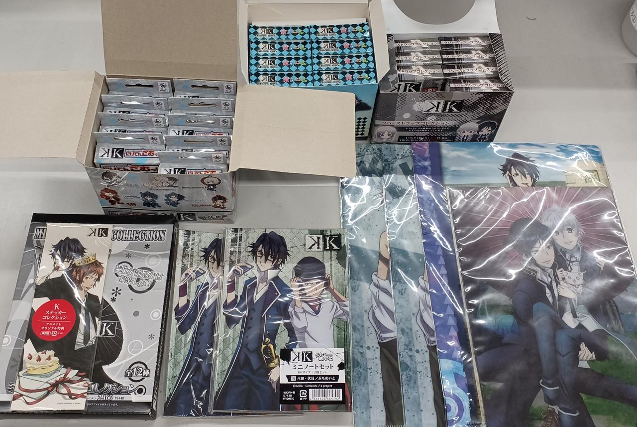 開封品とその他