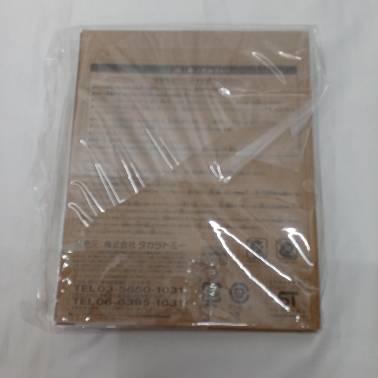 外袋の若干の破損