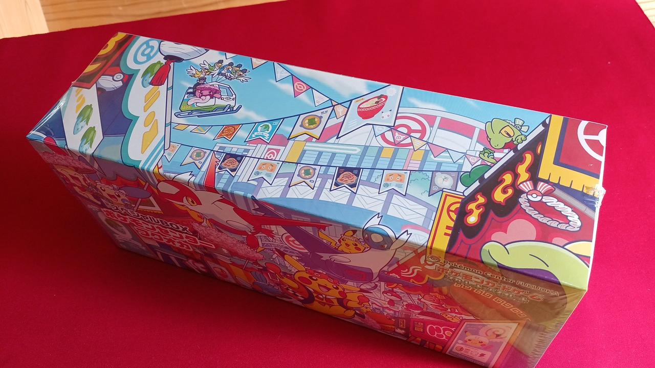 背面シュリンク繋ぎ目