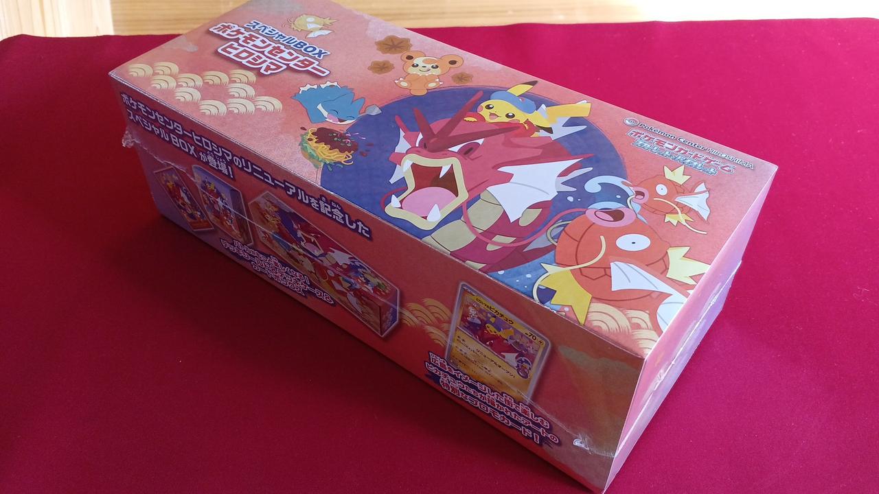 上部シュリンク繋ぎ目