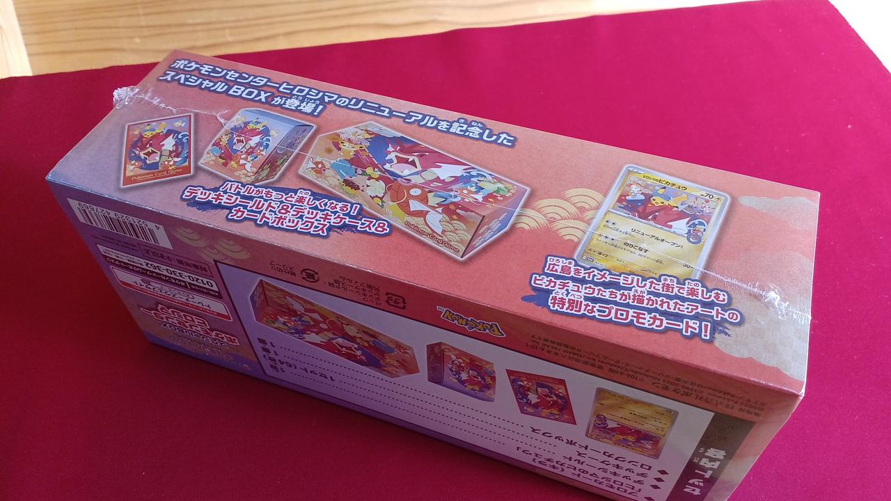 横繋ぎ目シュリンク