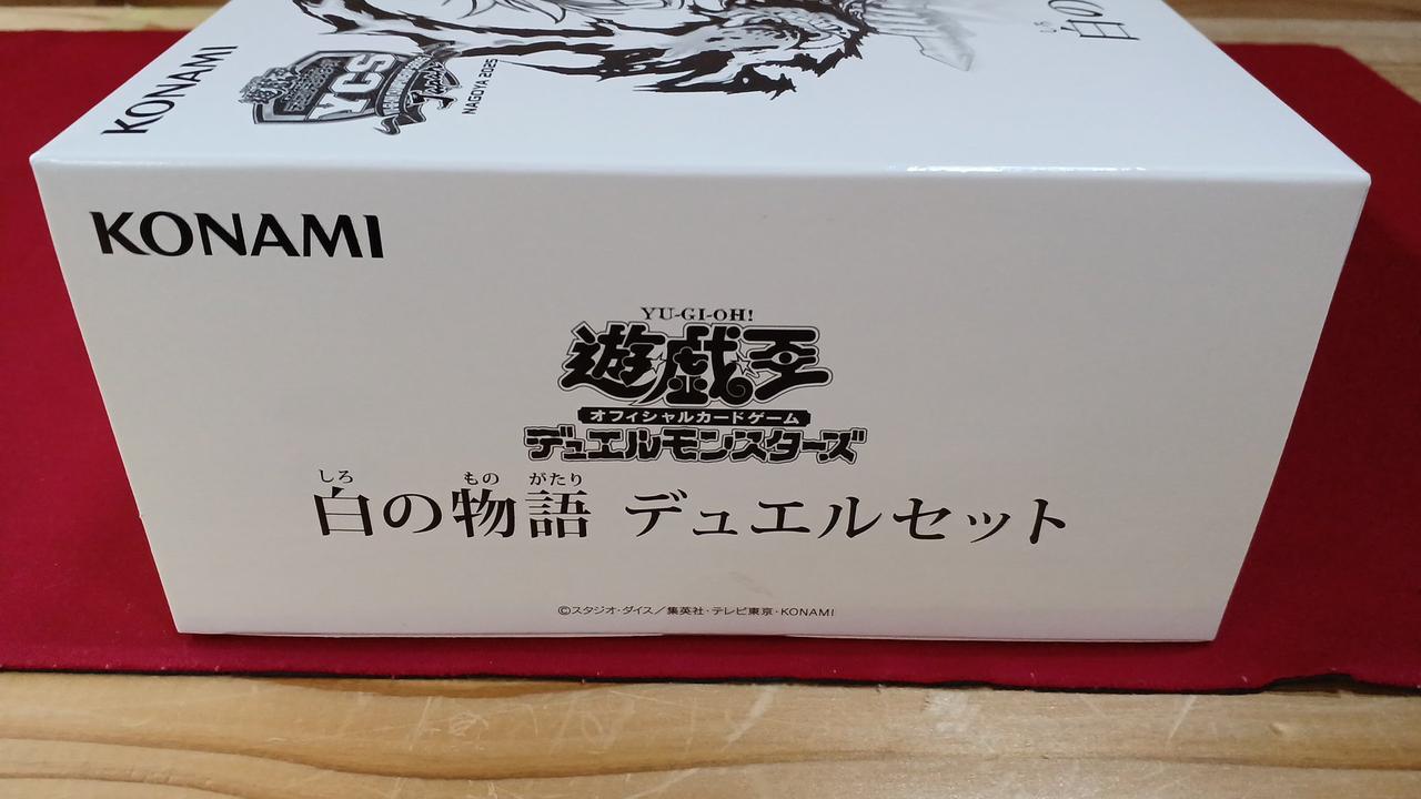 横面