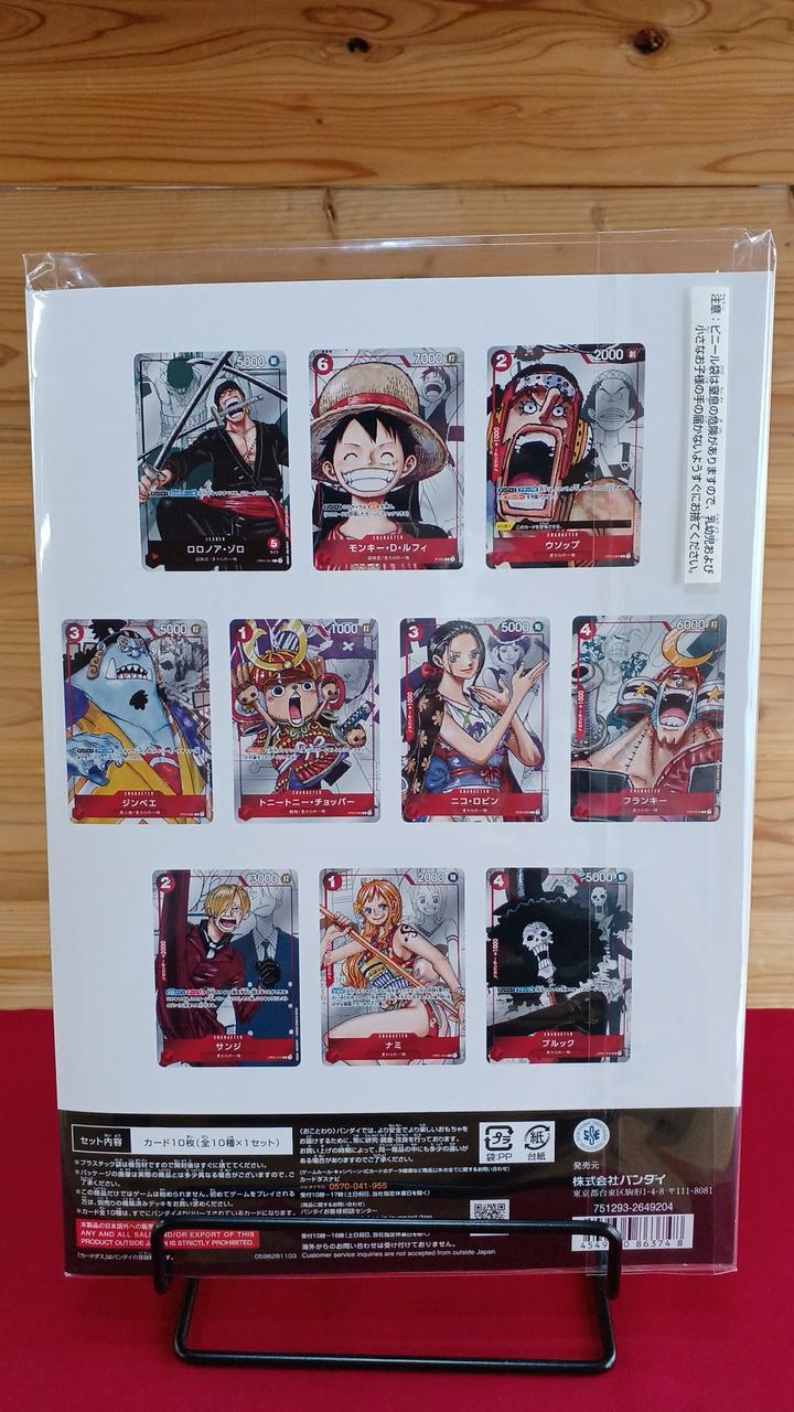 収録カードになります