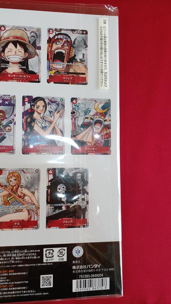 未開封品になります。