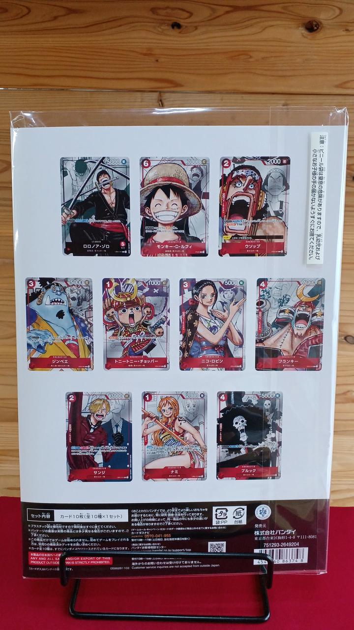 収録カードになります！