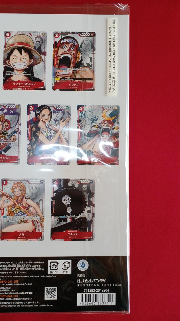 未開封品になります