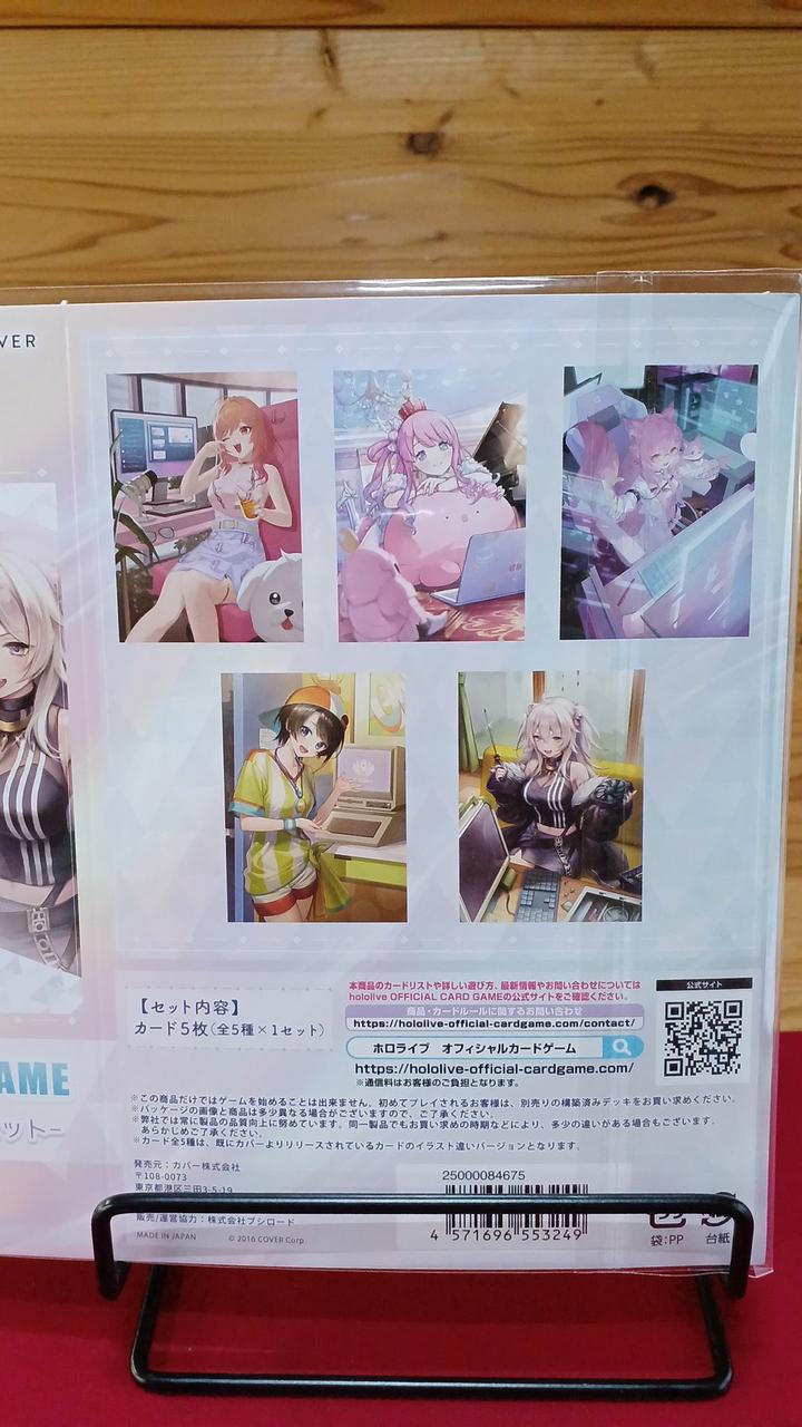 収録カードはこの5枚‼️