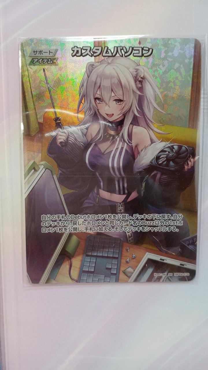 カスタムパソコン(獅白ぼたん)