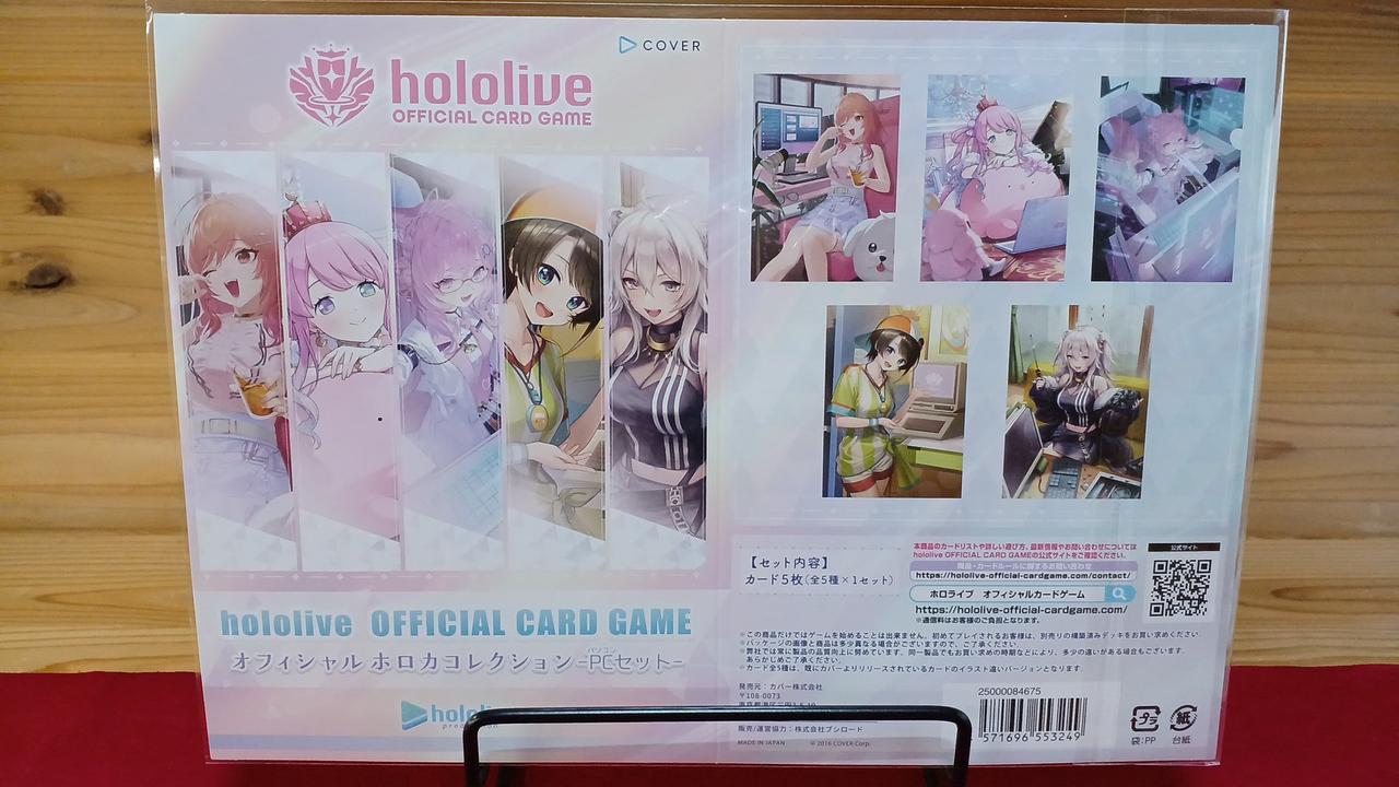 真ん中で折ってファイルにもできます‼️