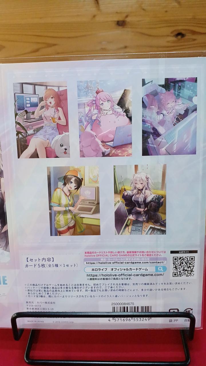 収録カードはこの5枚‼️