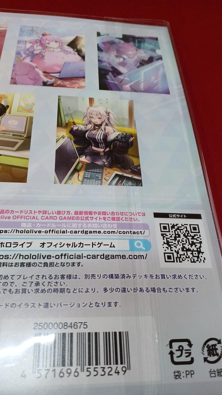 未開封品になります