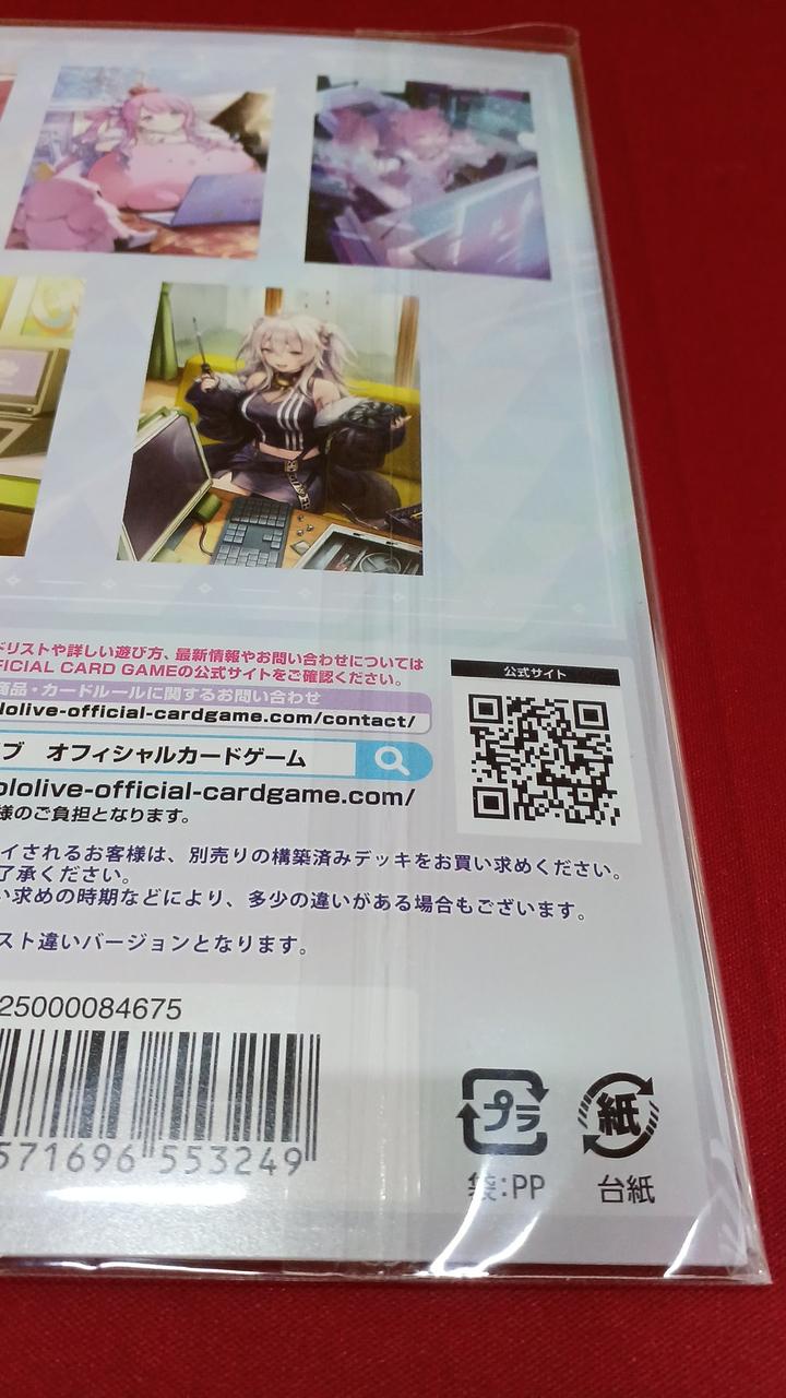 未開封品になります