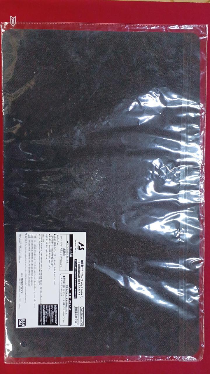 ラバーマットになります