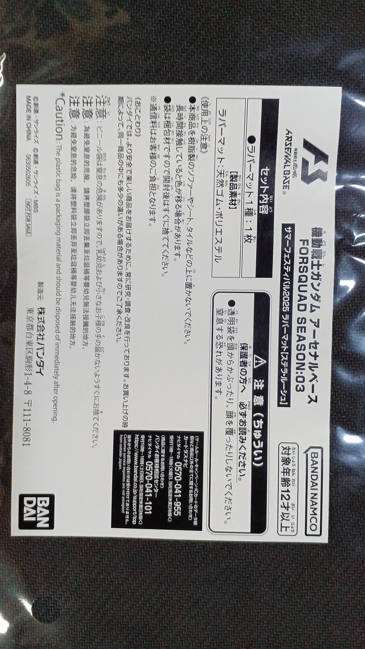 商品説明はこちら⬆️