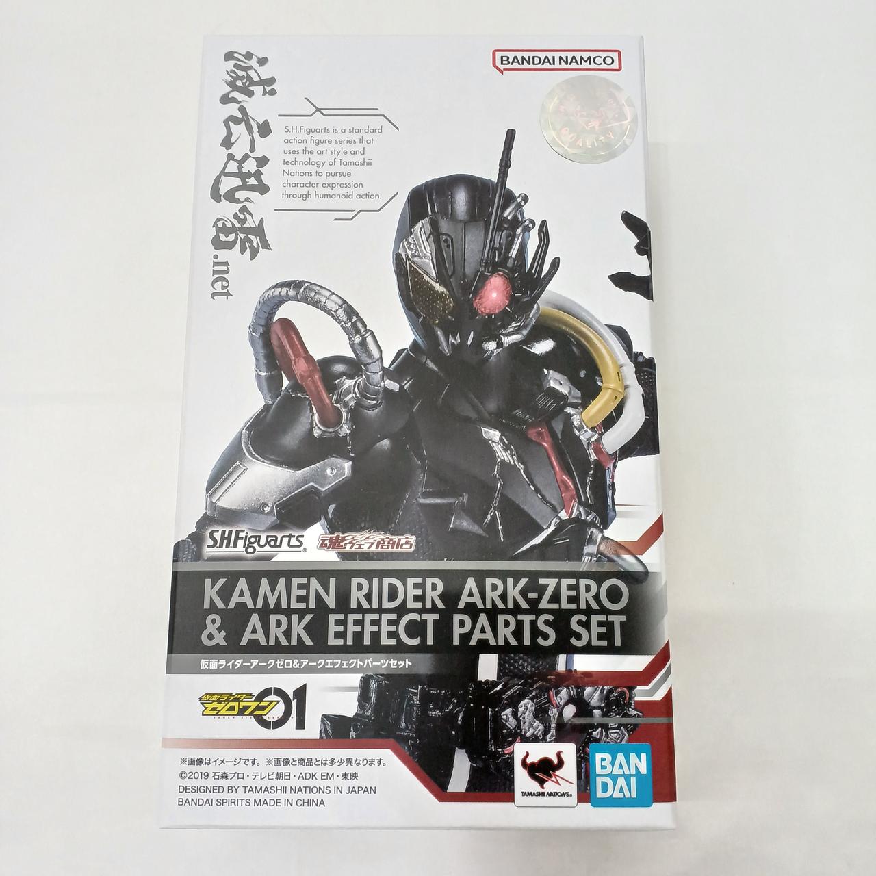 BANDAI|仮面ライダーアークゼロ&アークエフェクトパーツ|【ハードオフ