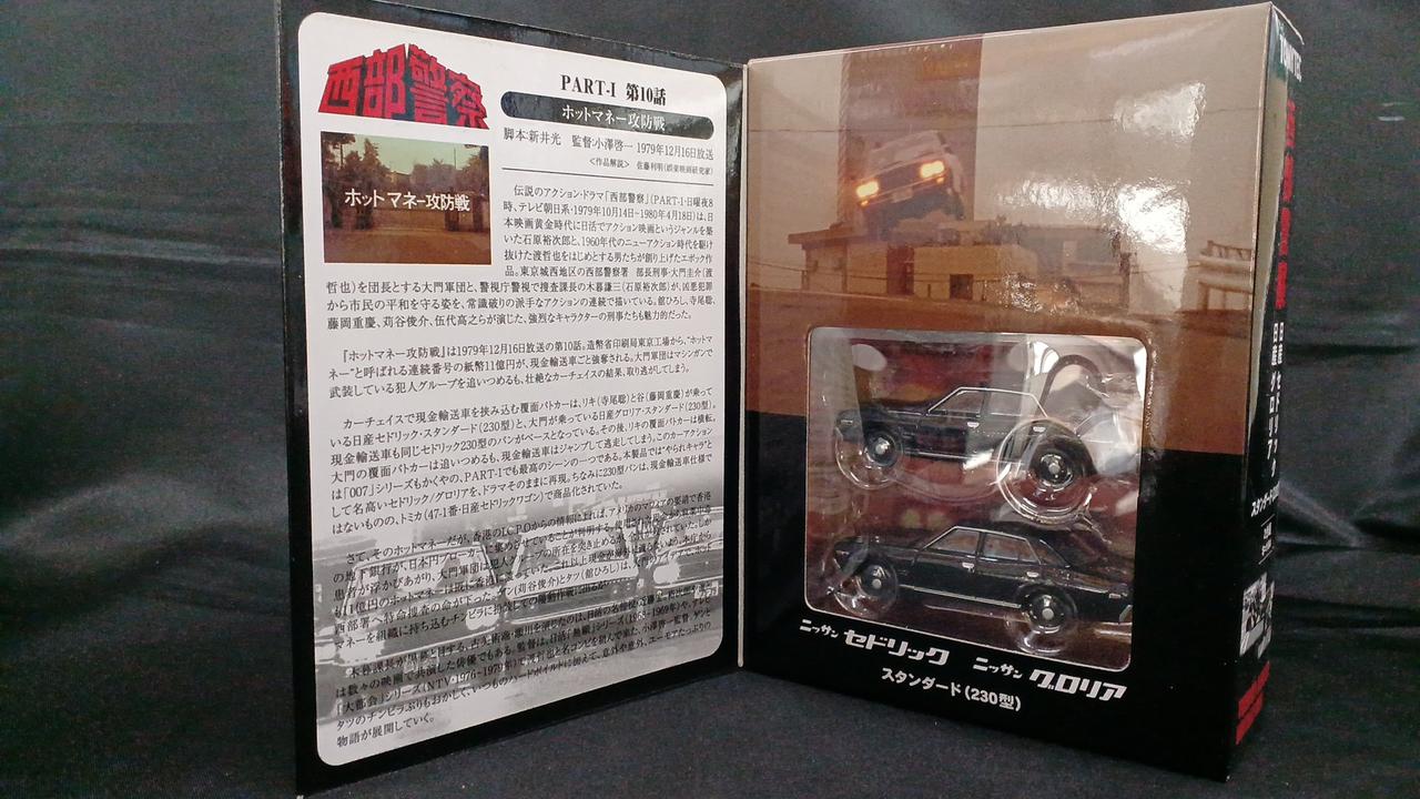 トミカリミテッドヴィンテージネオ3台セット トミーテック LV-N314b マツダ RX-8 TypeRS （紺） 2008年式 トミカ