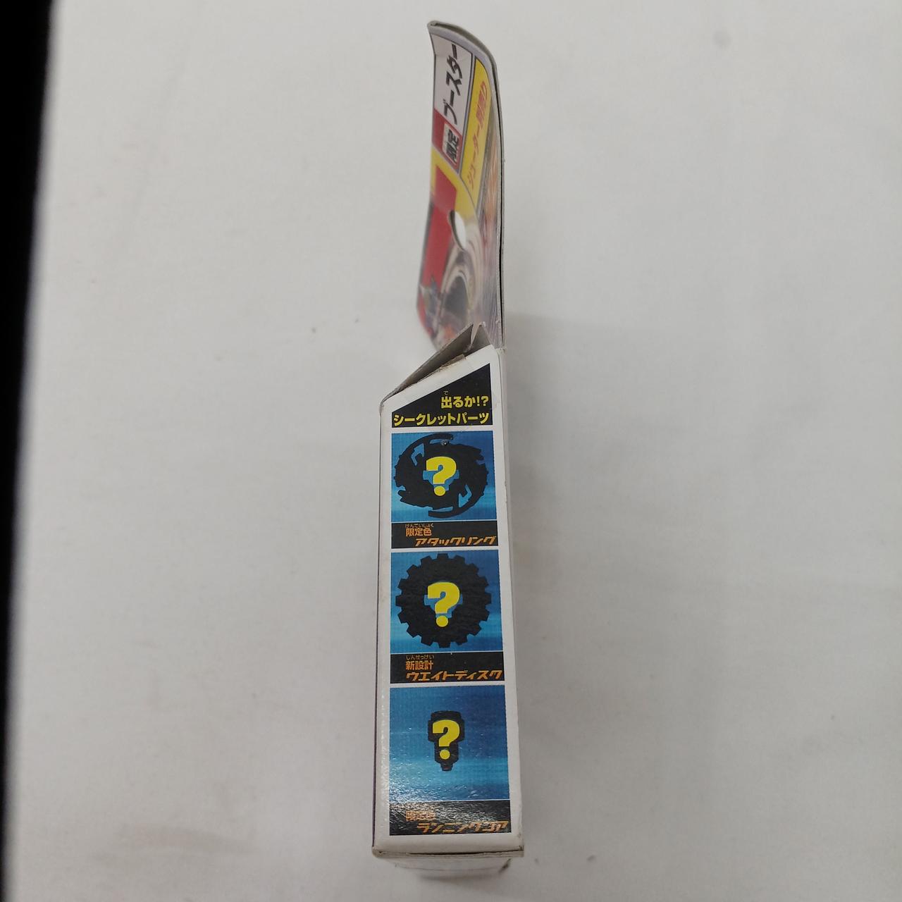 【新品未組立品】ベイブレード　サンダードラゴン　パーフェクトVer. タカラ|サンダードラゴンパーフェクト|【ハードオフ公式通販】オフ