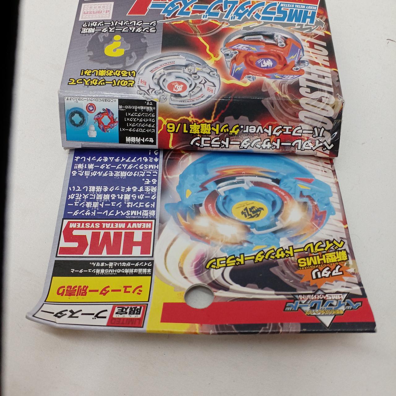 爆転シュートベイブレードHMSランダムブースターACT1 サンダードラゴン編 ① タカラ|サンダードラゴンパーフェクト|【ハードオフ公式通販】オフ