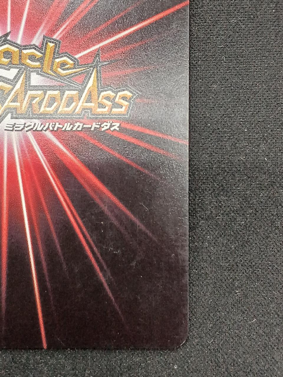 BANDAI|