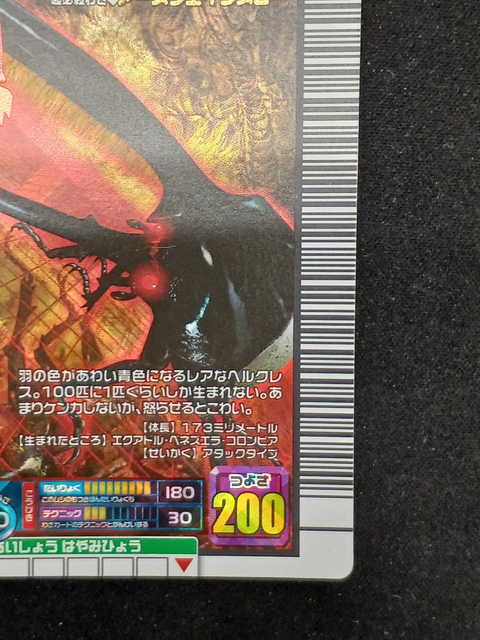 表面右下↘️
角には若干のキズあり