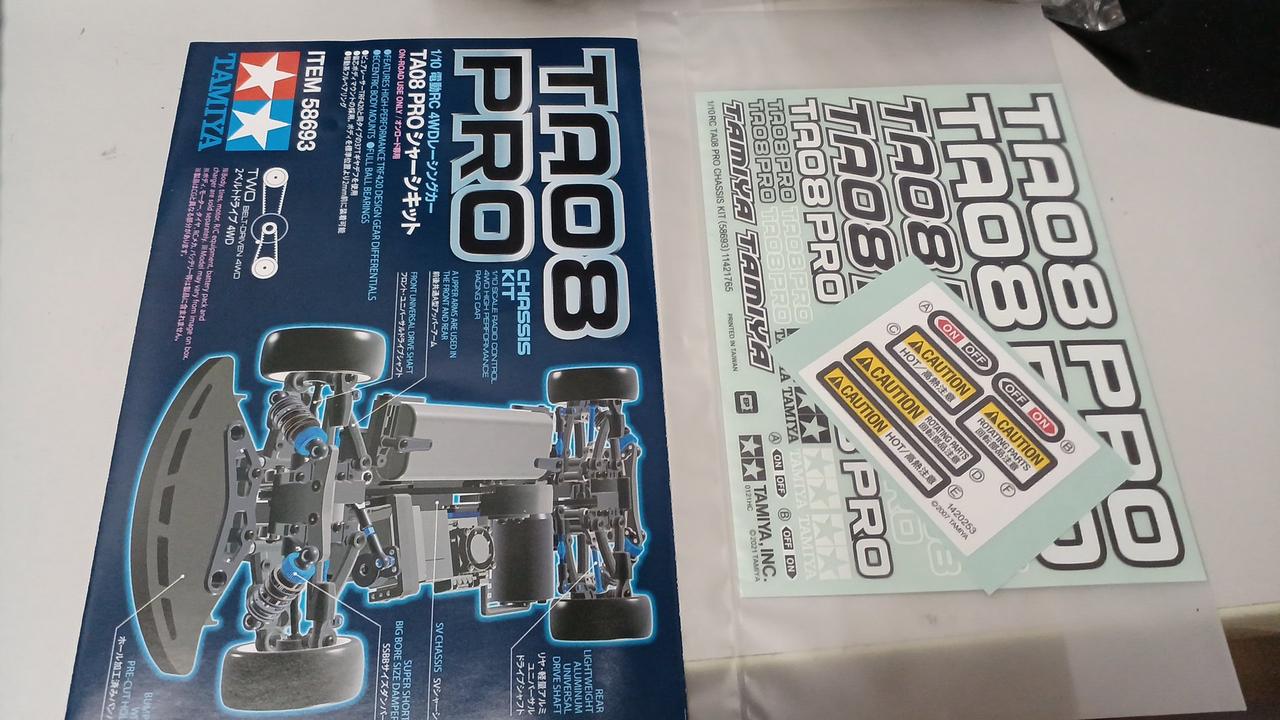 タミヤ|TA08 PRO シャーシキット|【ハードオフ公式通販】オフモール