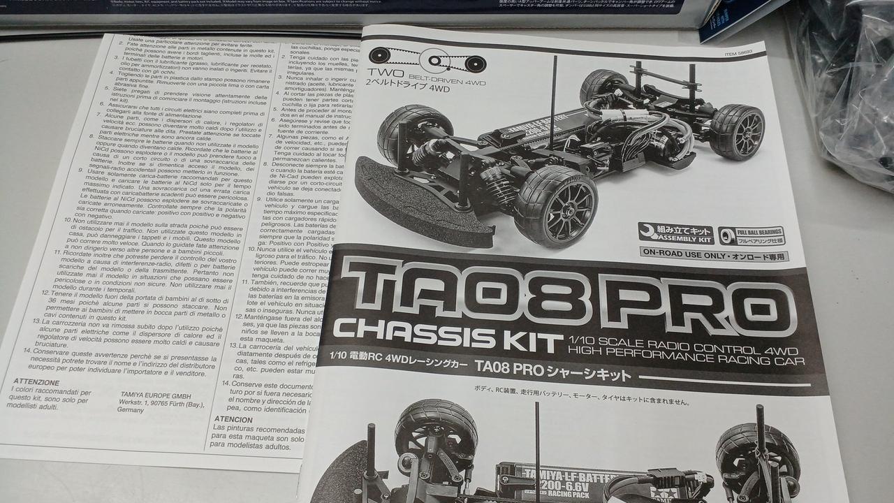 h*0様 Tamiya TA08 PRO シャーシキット　ジャンク品 タミヤ|TA08 PRO シャーシキット|【ハードオフ公式通販】オフモール