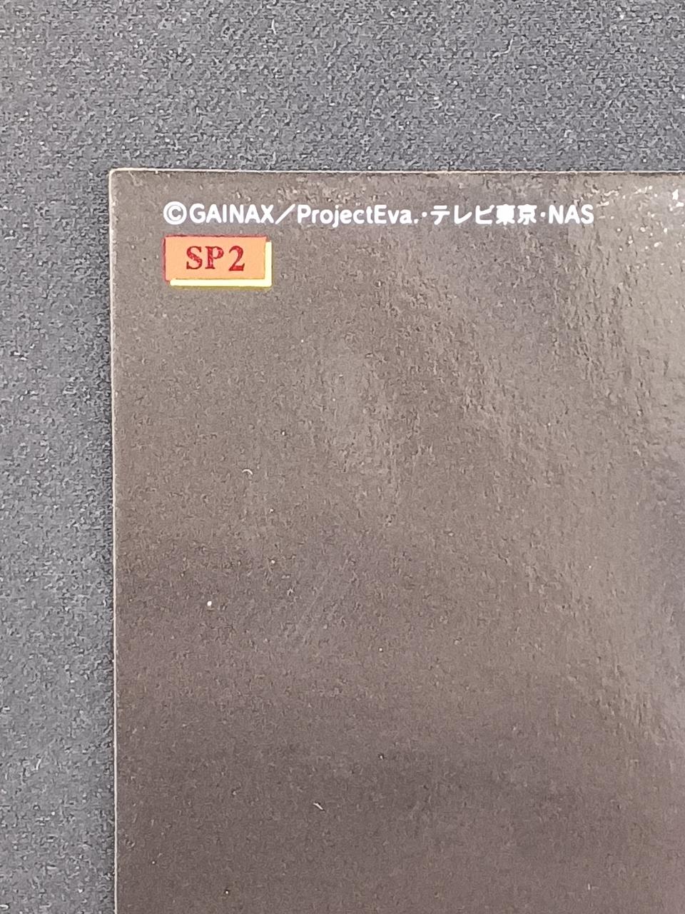 裏面左上↖️