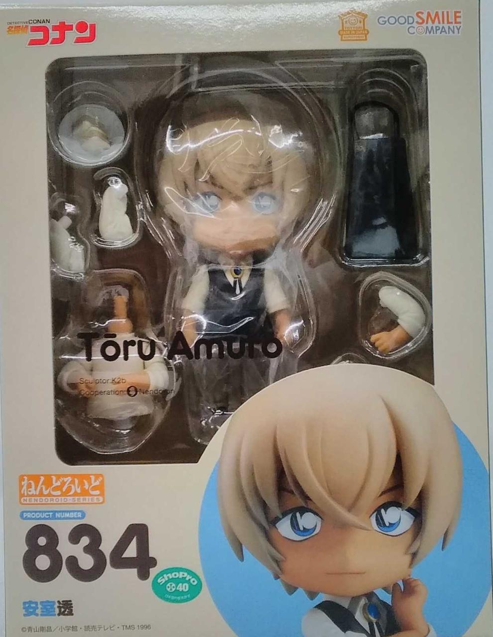 グッドスマイルカンパニー ねんどろいど 安室透 Hardoffオフモール