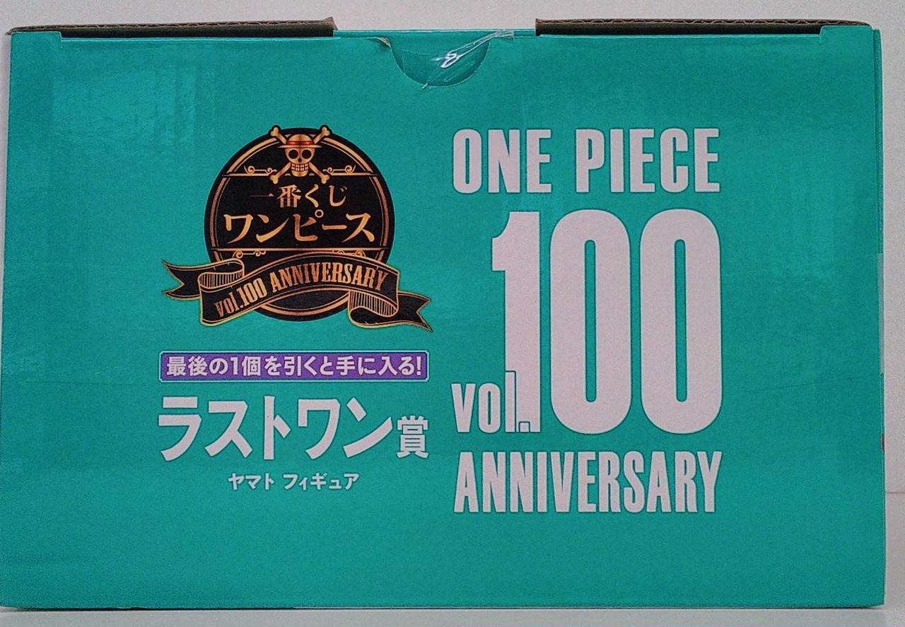 Bandai ヤマト ラストワン賞 Hardoffオフモール