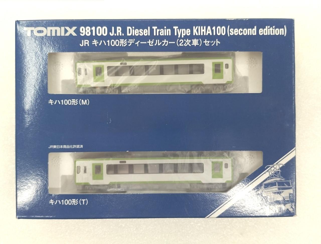 Tomix Jrキハ100形ディーゼルカー 2次車 セット Hardoffオフモール
