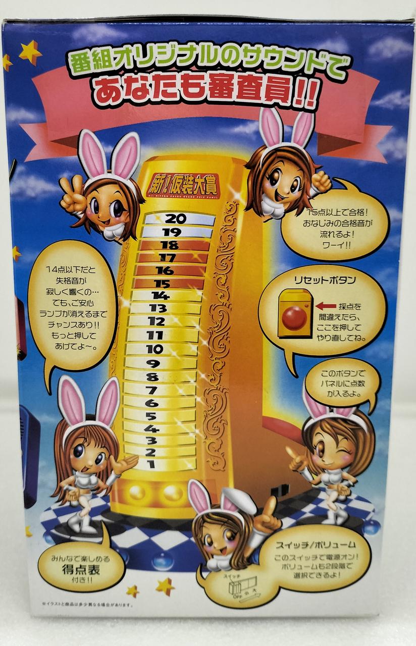 番組公認 新! 仮装大賞 パネル タカラ TAKARA 番組公認 新! 仮装大賞