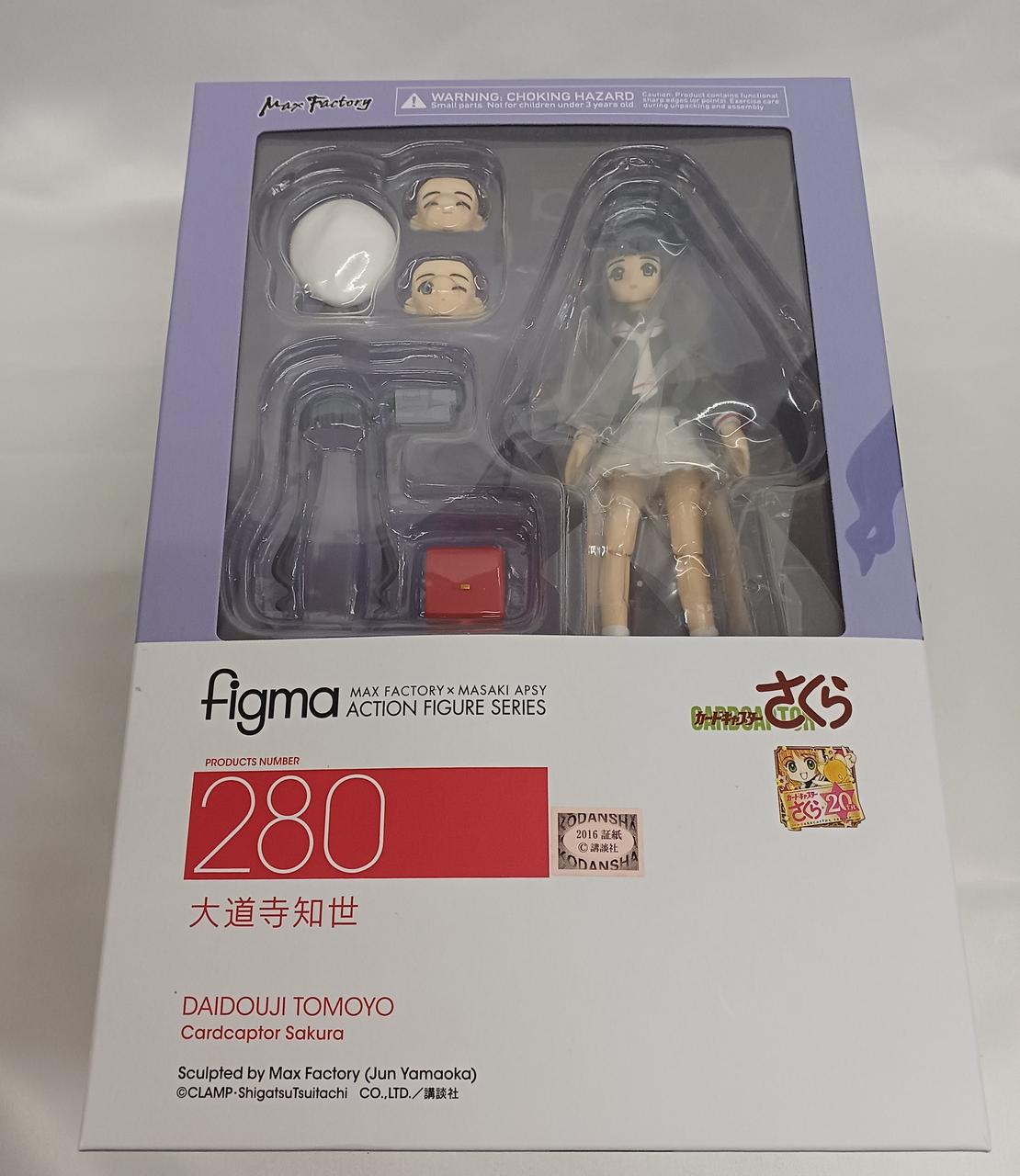 FIGMA 大道寺知世