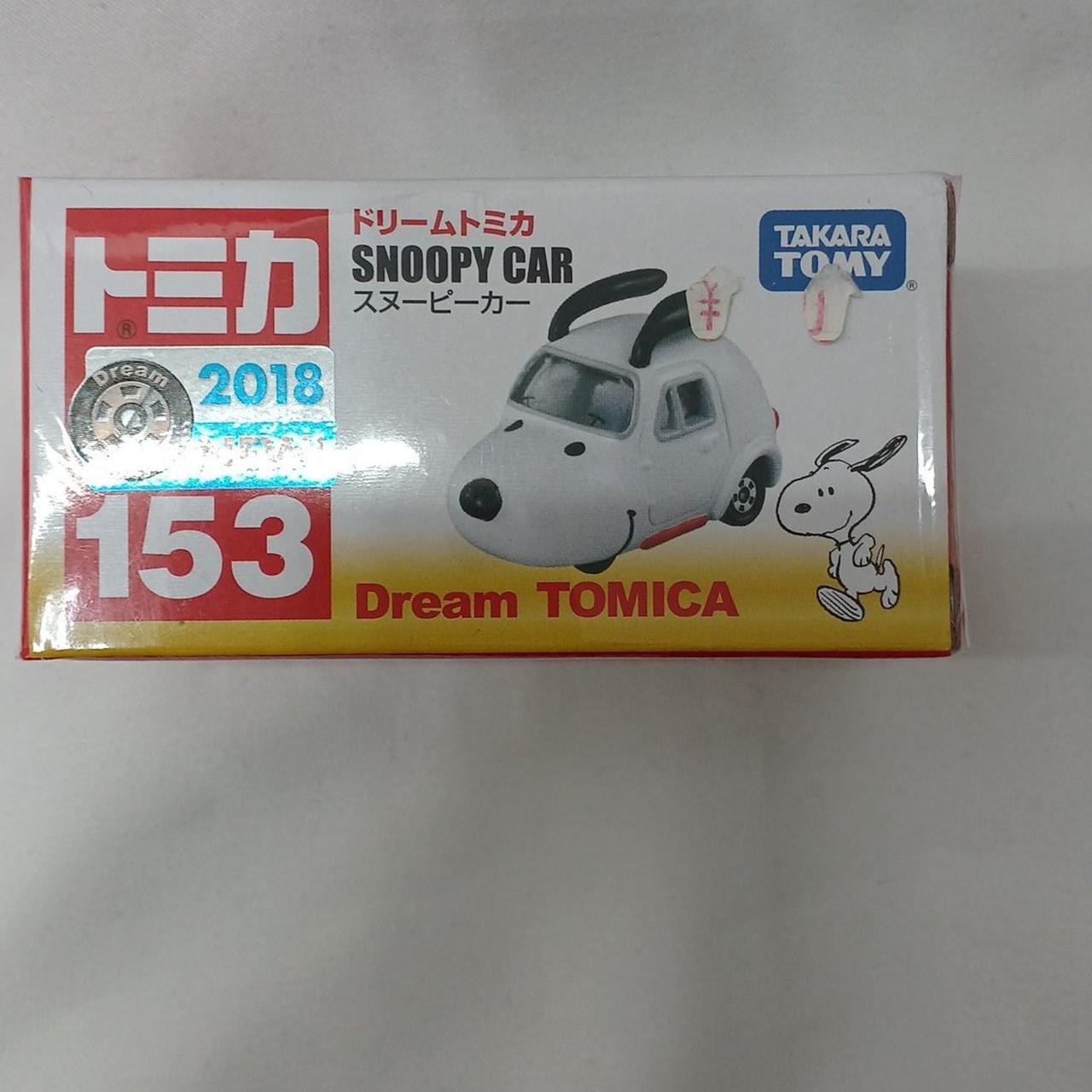 スヌーピーカー