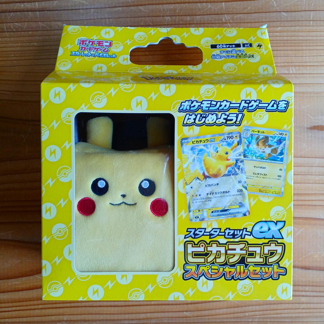 新品　未使用　中古　大量　ポケモンカードゲーム　混ぜ　デッキケース　まとめ売り 株式会社ポケモン|ポケモンカード|HARDOFFオフモール（オフモ