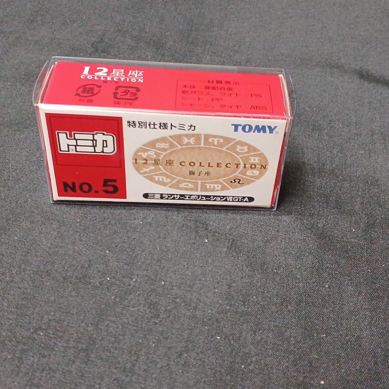 三菱ランサーエボリューション