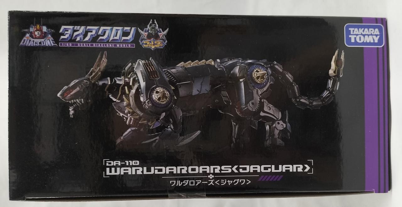 未開封】ダイアクロン DA-110 ワルダロアーズ ジャグワ 未開封
