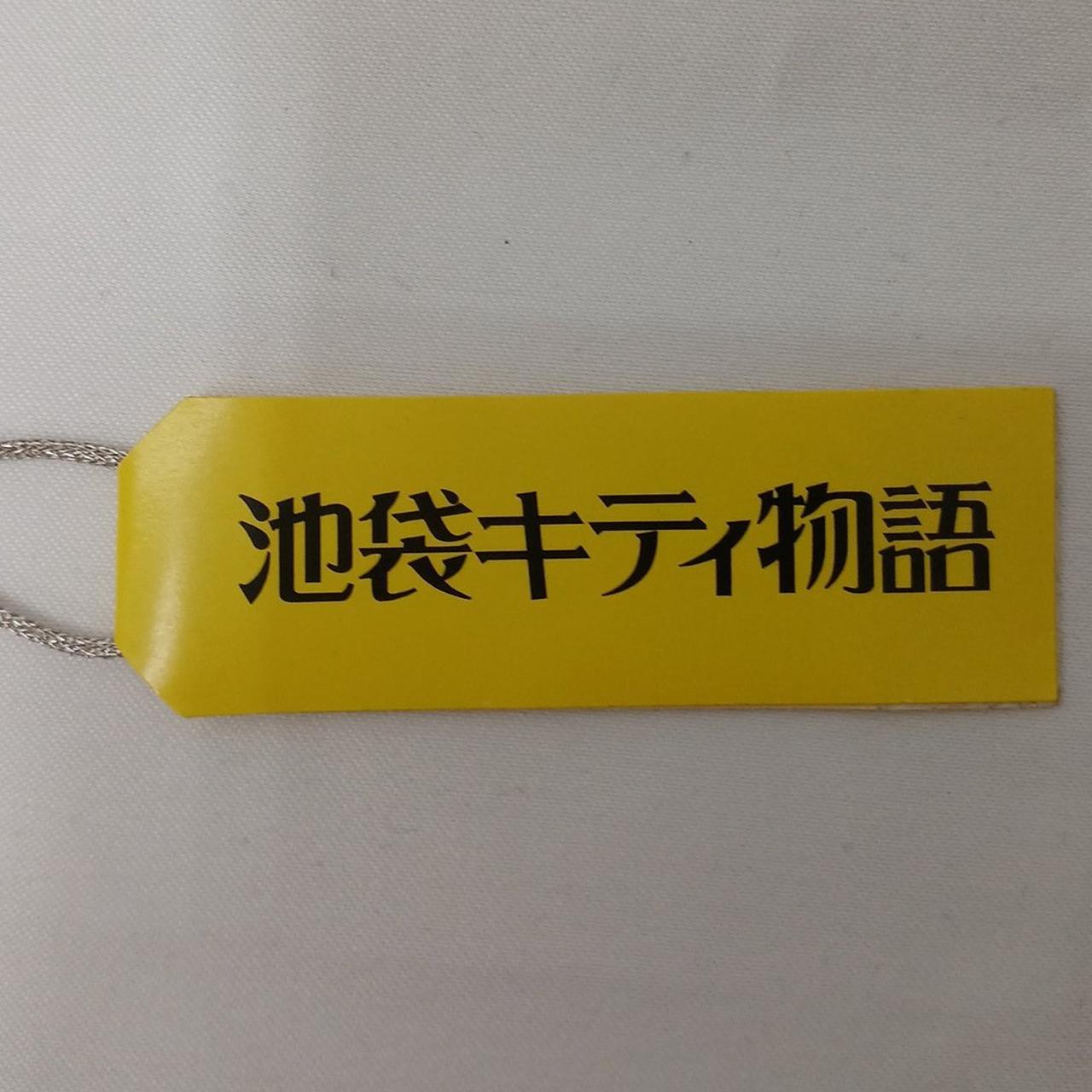 サンリオ|ハローキティ 根付ストラップ|【ハードオフ公式通販】オフ