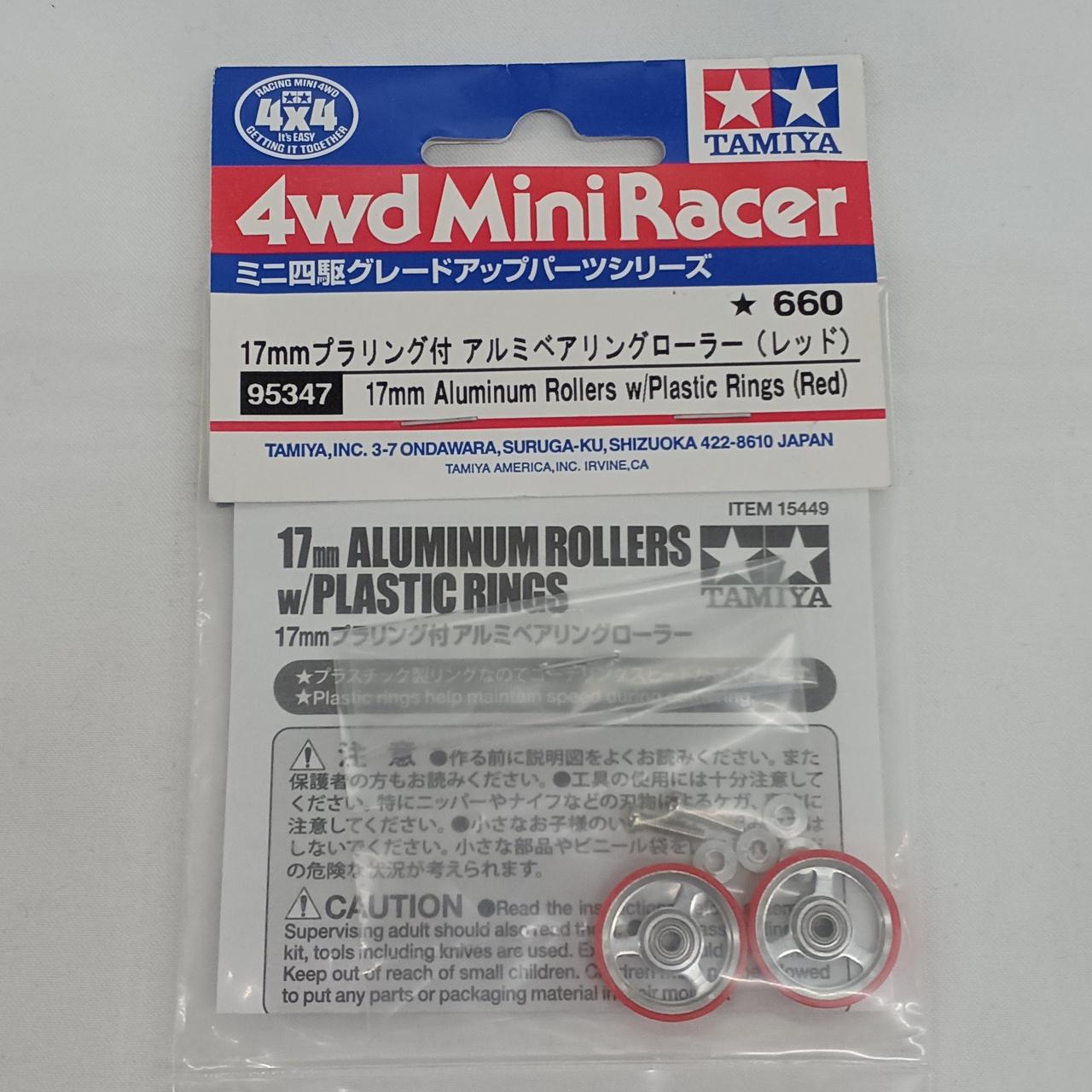 TAMIYA|17MMプラリング付アルミベアリングローラー(レッド)|【ハード