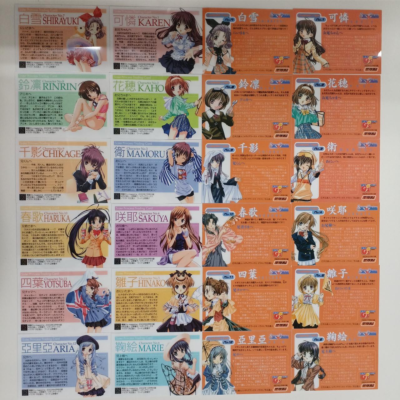 裏面