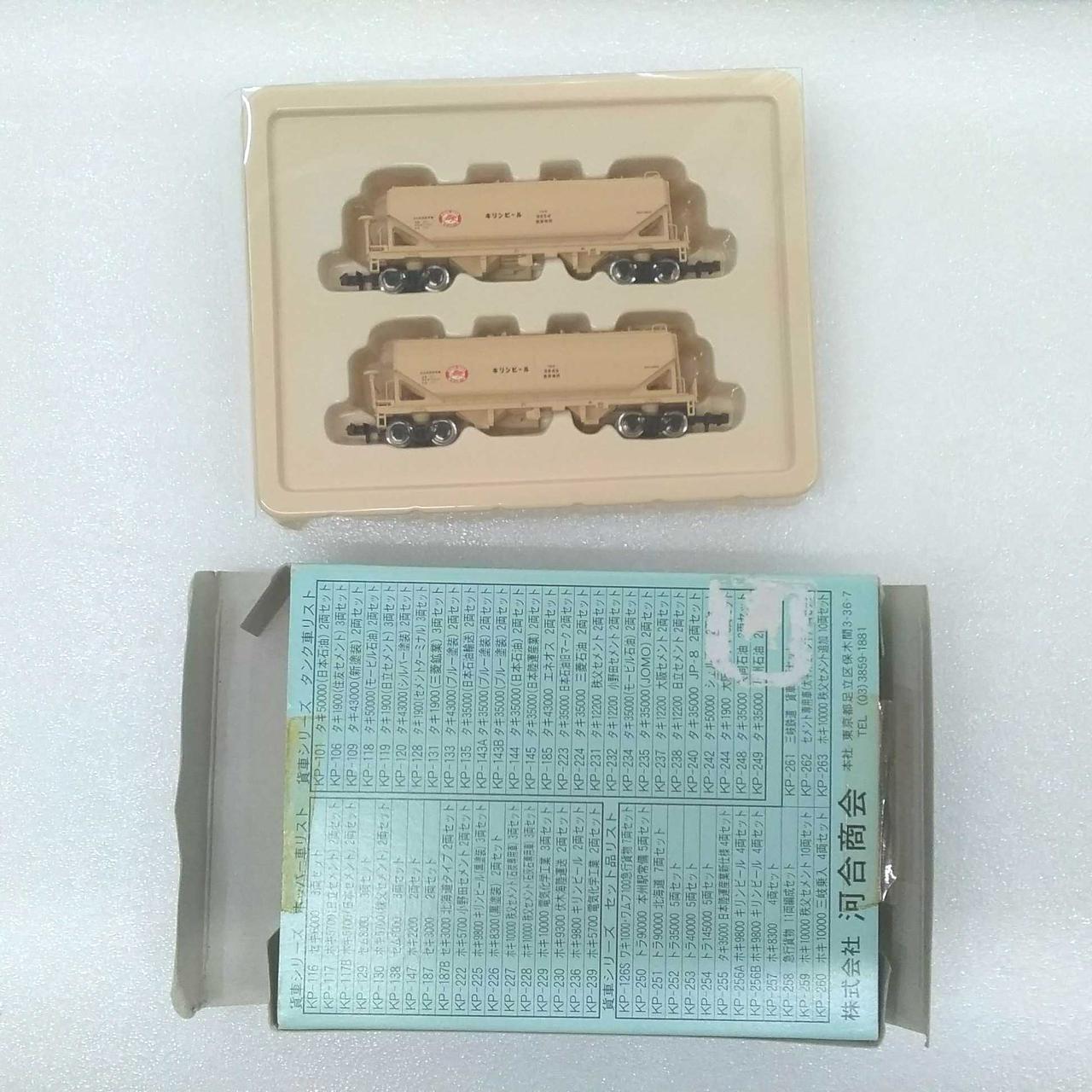 ホキ10000　10両　ポポンデッタ　河合　② Yahoo!オークション -「ホキ10000」(鉄道模型) の落札相場・落札価格