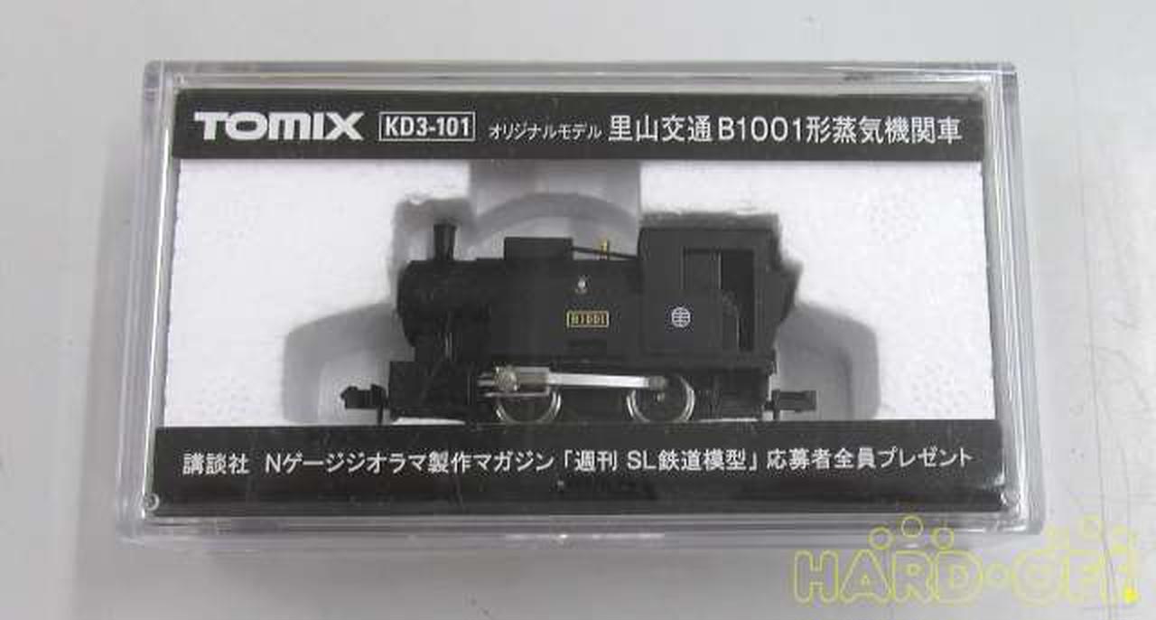 鉄道模型 Nゲージ TOMIX 週刊SL鉄道模型 KD3-101 里山交通 B1001