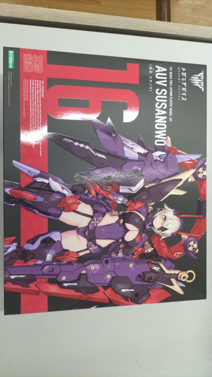 メガミデバイス