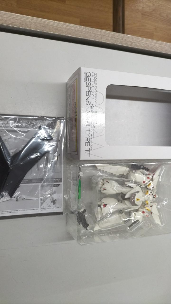 スーパーロボット大戦