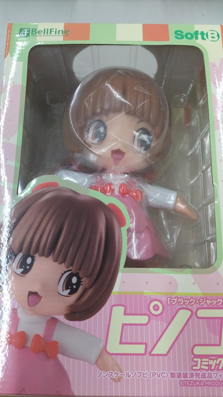 ブラックジャック