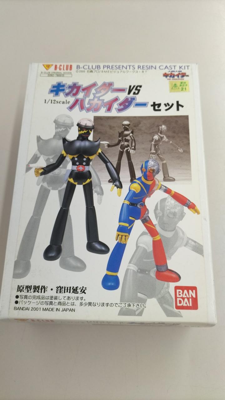 バンダイ(BANDAI)|ガレージキット|HARDOFFオフモール（オフモ