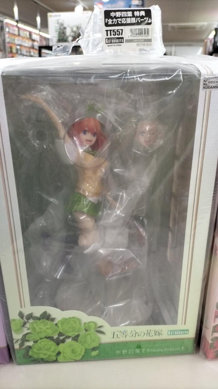 【全5種特典パーツ付き】 五等分の花嫁 コトブキヤ フィギュア 全5種特典パーツ付き】 五等分の花嫁 コトブキヤ フィギュア Amazon.co.jp: