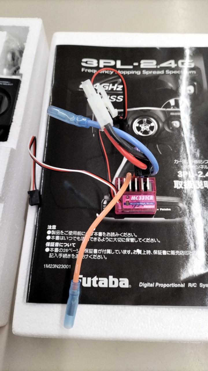 futaba|プロポ|【ハードオフ公式通販】オフモール|2080020000029053