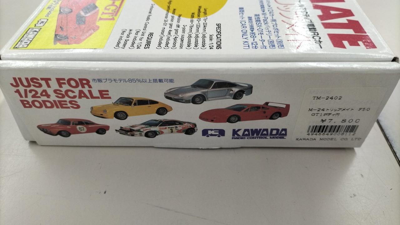 カワダ(KAWADA)|電動RC|【ハードオフ公式通販】オフモール