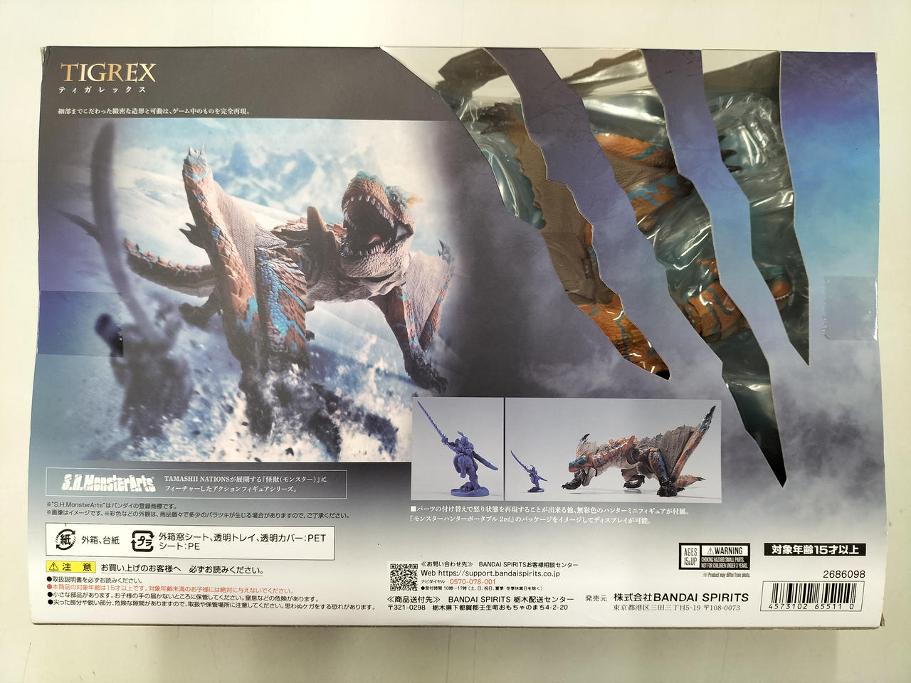 【激レア】モンスターコレクションセットH Amazon.com: Ultra Monster SeriesEX Hyper Zetton Gigant