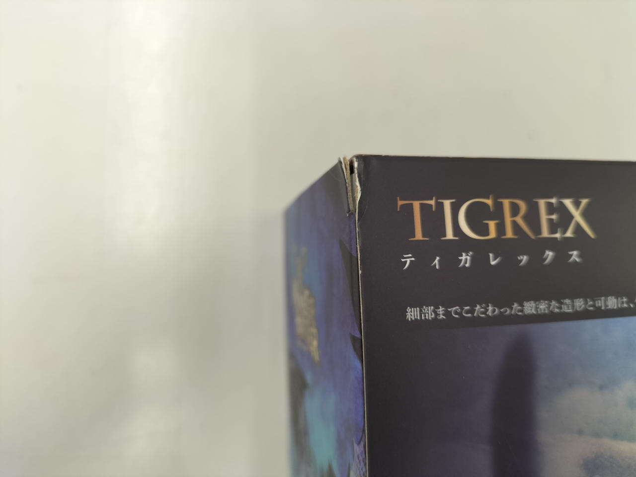 【激レア】モンスターコレクションセットH Amazon.com: Ultra Monster SeriesEX Hyper Zetton Gigant